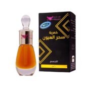 Kuwait Shop Khamriat Sahar Al Euyun For Body Mist