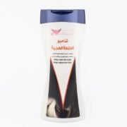 The Amazing Mixture Shampoo 450 ML