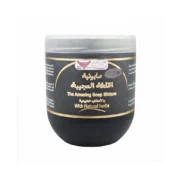 Kuwait Shop soap The amazing mixture of natural herbs - 500 gm
