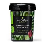 WHIPPED SOAP AND BODY SCRUB ISLAND SCENT 500G