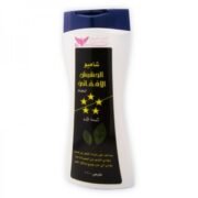 Afghani Hashish Shampoo White 450ml