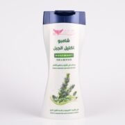 Rosemary Shampoo 450 ML